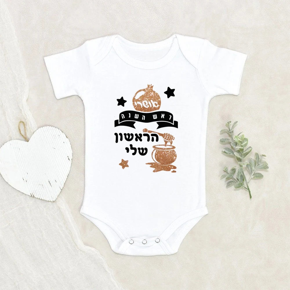 Baby Romper New Year's Gift for Baby My First New Year's Boys Girls Short Sleeve Bodysuit Toddler Infant Clothes