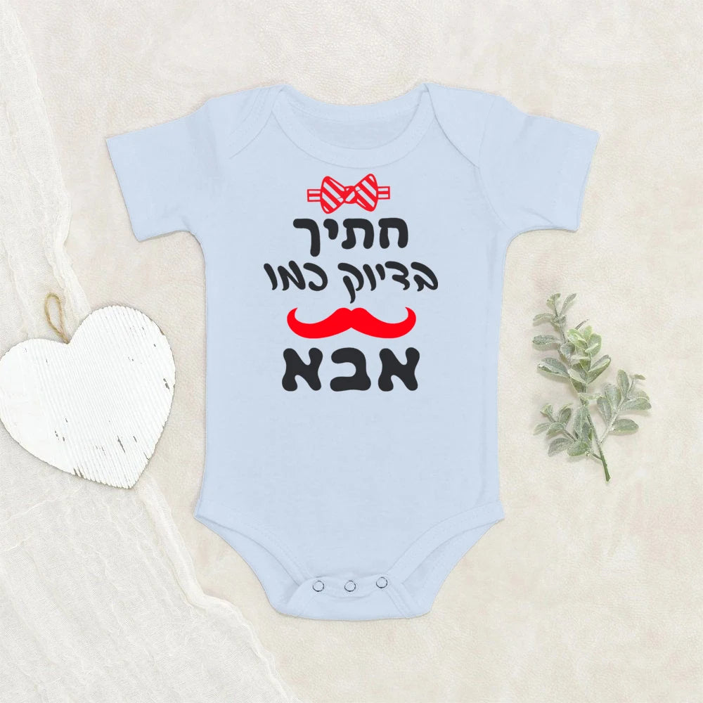 Handsome Just Like Daddy Newborn Baby Summer Bodysuit Infant Body Short Sleeve Baby Boy Jumpsuit Cute Toddler Bodysuit Outfits