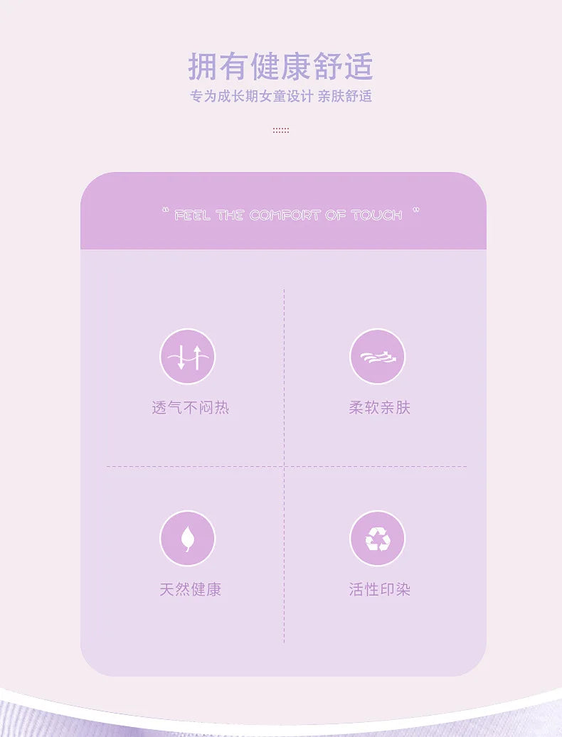 4pcs Miniso for My Little Pony Girls Panties Cotton Flat Four Corner Shorts Class A girls Soft Skin-Friendly Kids for Gifts