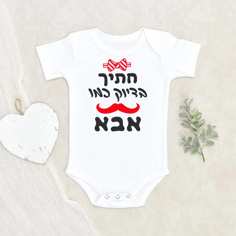 Handsome Just Like Daddy Newborn Baby Summer Bodysuit Infant Body Short Sleeve Baby Boy Jumpsuit Cute Toddler Bodysuit Outfits