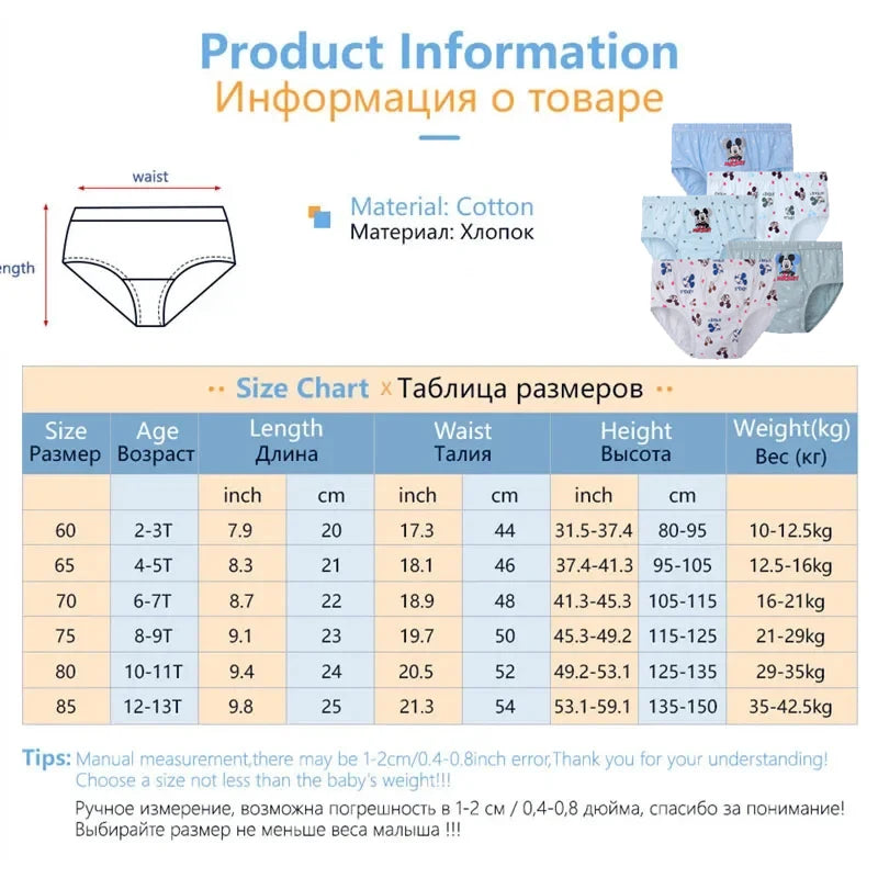 5/10Pcs Cotton Children Triangle Underwear Cute Mickey Minnie Cartoon Girls Panties Soft Unisex Underpants Kids Briefs For Boys